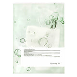 Calming Mask Pack