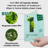 No.1 Dewy Glow Spa Sheet Mask - (Expiring 12/12/2026)
