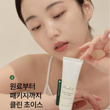 Green Flavonoid™ 3.0 Cream - Korean-Skincare