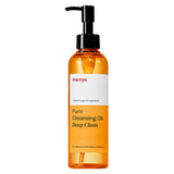 Pure Cleansing Oil Deep Clean