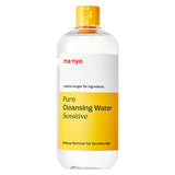 Pure Cleansing Water Sensitive