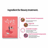 Jumiso Rich Nourishment Mask - Korean-Skincare